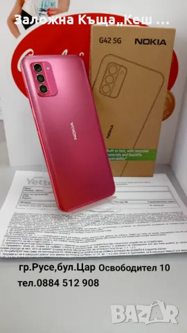 Nokia G 42 5G.Чисто нов с гаранция 36 м.Цена 220 лв., снимка 2 - Nokia - 47462489