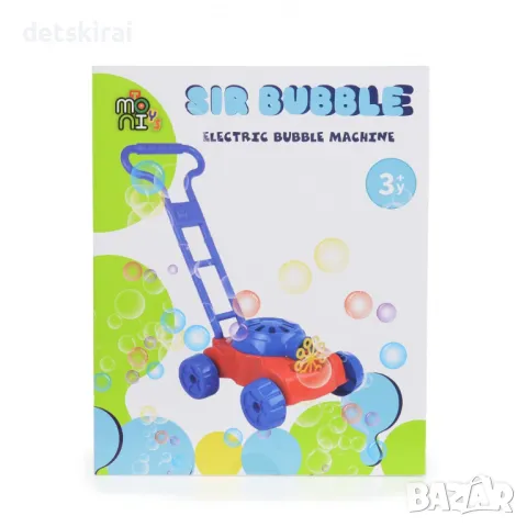 Играчка за сапунени балони – Косачка Bubble Sir, снимка 3 - Други - 50253733