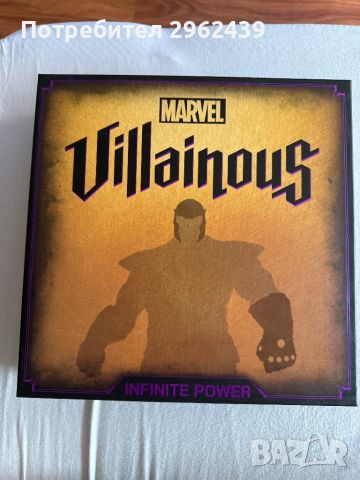Marvel Villainous: Infinite Power (2020), снимка 1 - Настолни игри - 45730485
