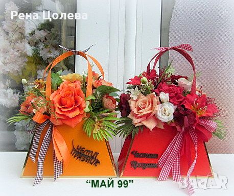 Чантичка с цветя в оранж, снимка 5 - Подаръци за юбилей - 45528223
