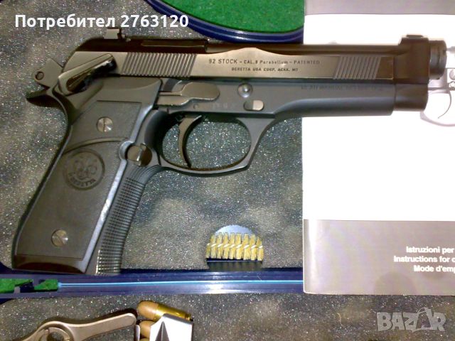 BERETTA 92 STOCK 9mm Luger+LASERMAX червена точка, снимка 2 - Бойно оръжие - 45845515