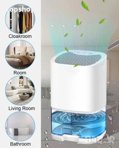 НОВ влагоабсорбатор / влагоуловител 1 литър humpun H2102 автоматичен с таймер, снимка 2 - Влагоабсорбатори и влагоуловители - 50529464