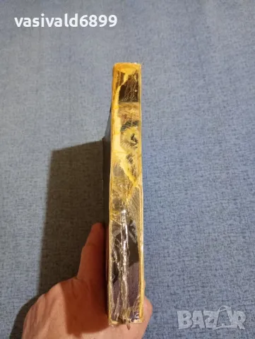 Йожен Сю - Скитникът евреин първа част , снимка 2 - Художествена литература - 49882958