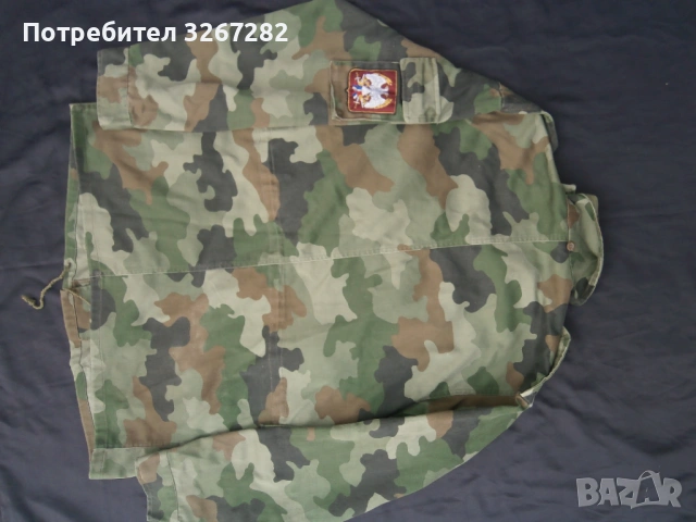 Куртка,Военна,Камуфлаж,Маскировъчна, Сърбия, снимка 14 - Антикварни и старинни предмети - 53614977
