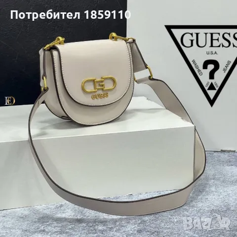 Дамски Кожени Чанти GUESS , снимка 12 - Чанти - 47111268