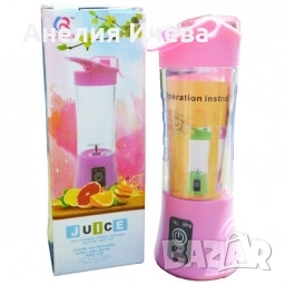 Преносима електро-бутилка за шейкове, смутита и блендиране на плодове 