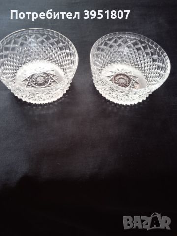 Кристнални купички за ядки 