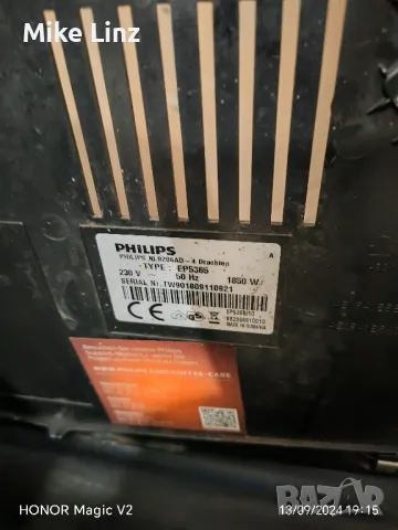 Philips EP5365 Capuchino, снимка 8 - Кафемашини - 47231466