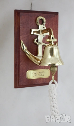 Камбана с котва от плътен месинг.