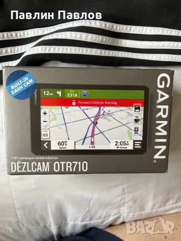 Навигация за камион Garmin