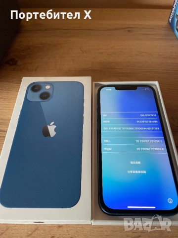 IPHONE 13 ICLOUD, снимка 6 - Apple iPhone - 53004327