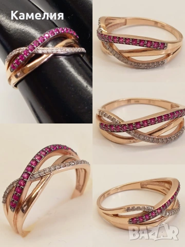 Руско злато 