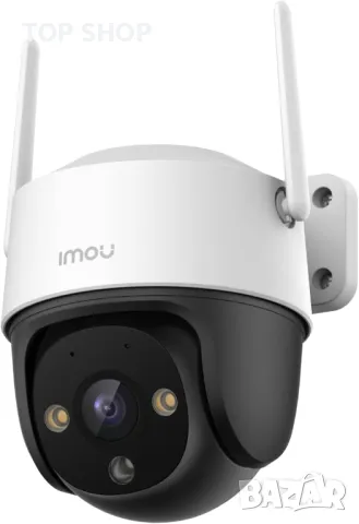 IMOU Cruiser SE+ 2MP  Cruiser SE+, 1080P/2MP, снимка 2 - IP камери - 49058733