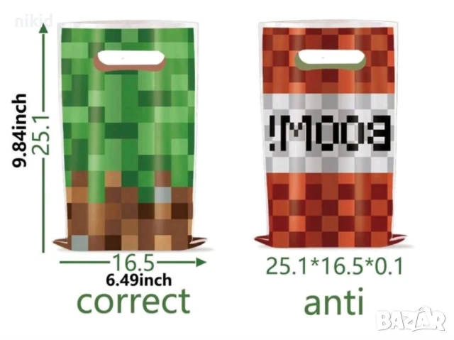 Minecraft Майнкрафт 10 бр торбички за сладки подарък рожден ден парти, снимка 3 - Други - 24672153