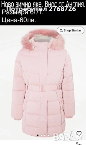 Нови дрехи, повечето внос от Англия, САМО Размер 6-7г