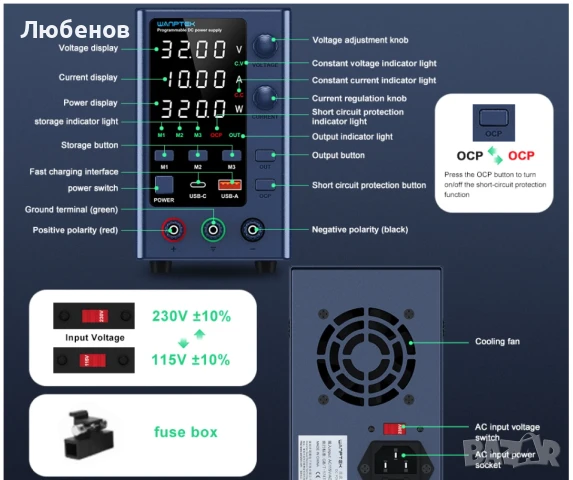 Лабораторно захранване Wanptek -нови, снимка 13 - Друго - 50581834