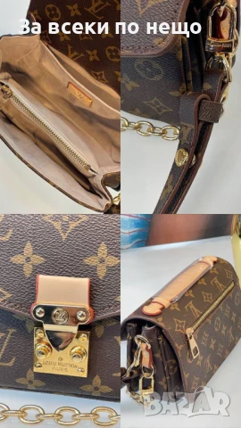 Louis Vuitton Дамска Чанта Луис Витон - Налични Различни Цветове Код E673, снимка 6 - Чанти - 51112113