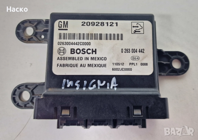 Модул Парктроник Опел Инсигниа Opel Insignia 2008-2017 20928121 0 263 004 442 0263004442