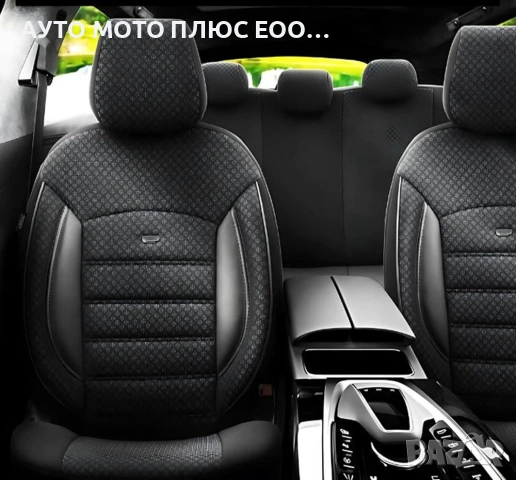 Универсална тапицерия за автомобили - Otom Sport Plus (сиво/черно), снимка 2 - Аксесоари и консумативи - 53397488