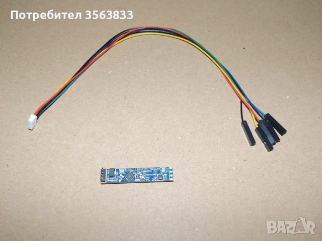 HLK-LD2410 сензор за човешко присъствие + свързващи кабели, снимка 7 - Друга електроника - 51185158