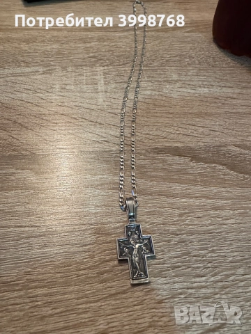 Сребърен ланец със кръст