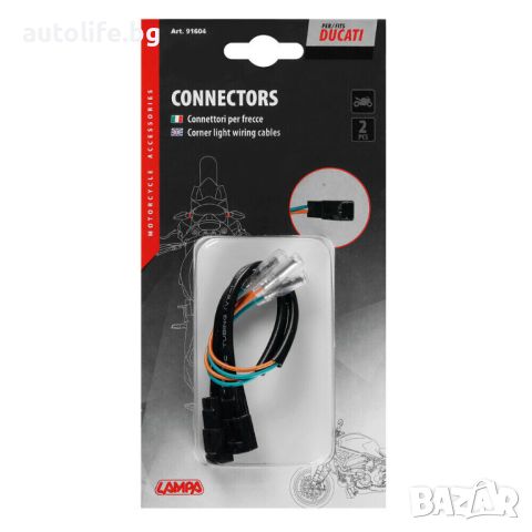 Комплект кабели за мигачи на DUCATI / ДУКАТИ мотоциклет LAMPA, снимка 4 - Аксесоари и консумативи - 45665278