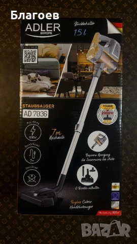 Ръчна прахосмукачка Adler AD 7036 - контейнер за прах 1,5 л.