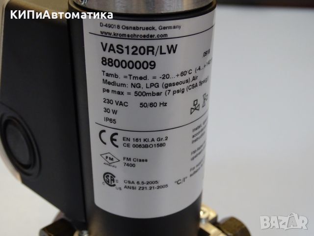 газов вентил Krom Schroder VAS 120R/LW solenoid valve for gas 230V G3/4, снимка 4 - Резервни части за машини - 45132977