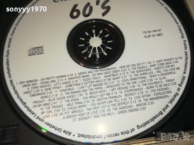 THE BEST OF 60S CD 2405241318, снимка 8 - CD дискове - 45888484
