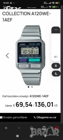 Casio retro перфектен рядък модел