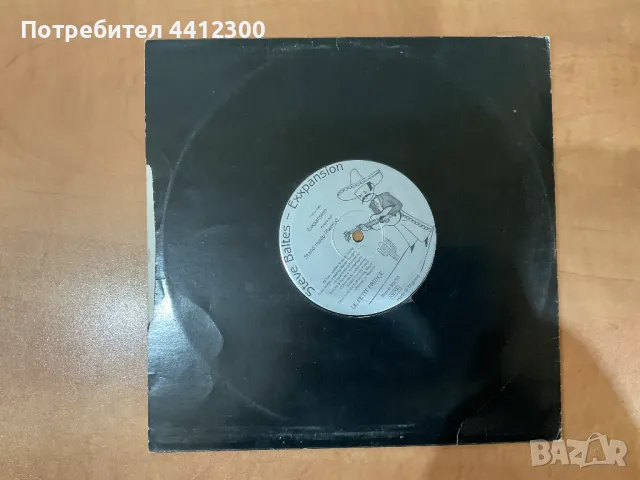 Грамофонна плоча 10”, снимка 2 - Грамофонни плочи - 50114827