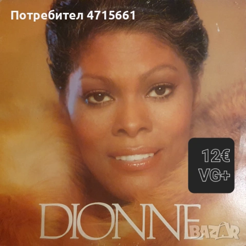 Английски издания грамофонни плочи в отлично състояние , снимка 4 - Грамофонни плочи - 53698163