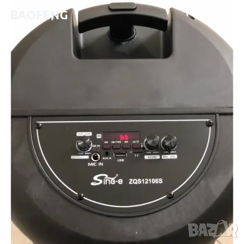 % ZQS12106S Нова Караоке тонколона 12" инча 4500 mah от вносител караоке микрофон , снимка 4 - Тонколони - 49008941