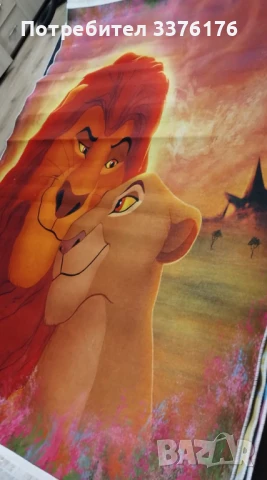 Детски килим, снимка 16 - Килими - 50926996