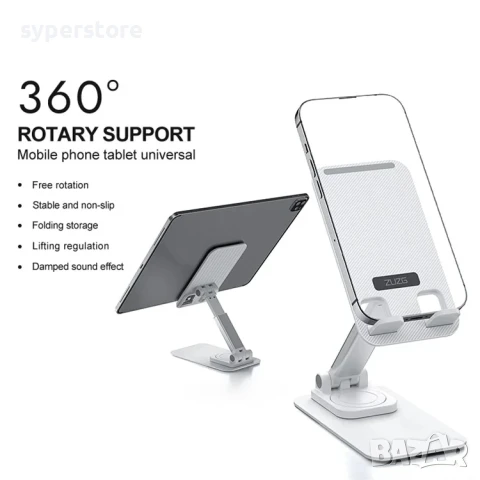 Стойка за телефон за Бюро, Маса, Digital One SP00994 , въртяща се на 360 гр., Универслана, бяла,  ре, снимка 4 - Селфи стикове, аксесоари - 50565586