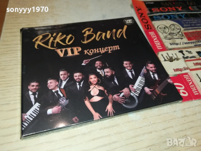 RIKO BAND CD 0810251531, снимка 13 - CD дискове - 51986830