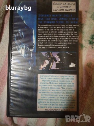 Aliens vhs / Пришелецът 2 видеокасета , снимка 2 - Други жанрове - 45655049