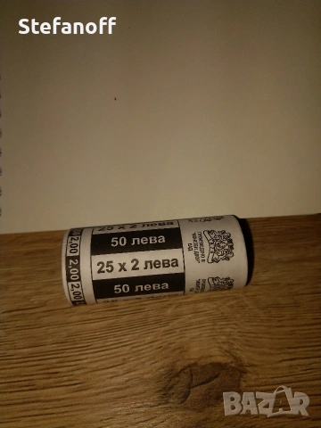 Монета 2 лева 2018 година, фишек, снимка 2 - Нумизматика и бонистика - 53867985