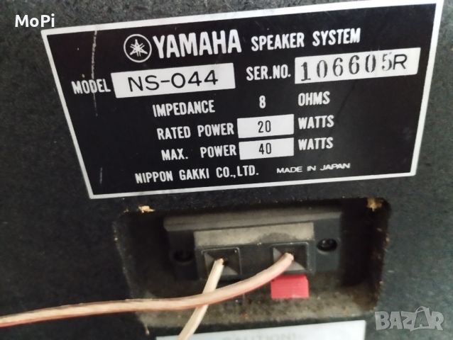 YAMAHA NS-044 (Made in Japan) 2-лентови тонколони / студийни монитори, снимка 4 - Тонколони - 45389787