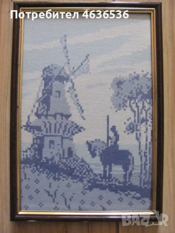 Гоблен , ръчно шит, Дон Кихот, рамка със стъкло , 30х20см.