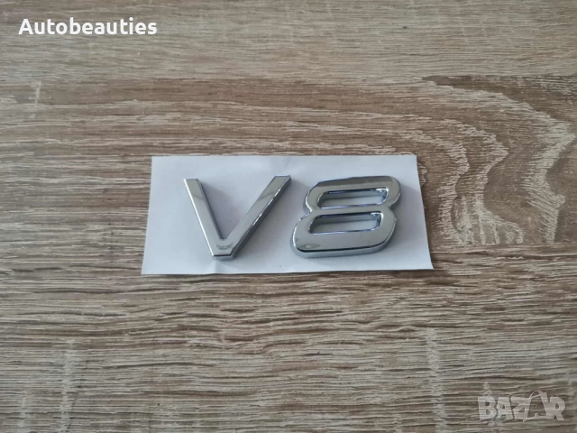 сребристa емблемa Volvo V8, снимка 4 - Аксесоари и консумативи - 52612879