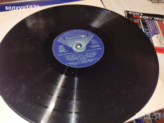 ВИГ БАТУКА 1212251833, снимка 4 - Грамофонни плочи - 52754902