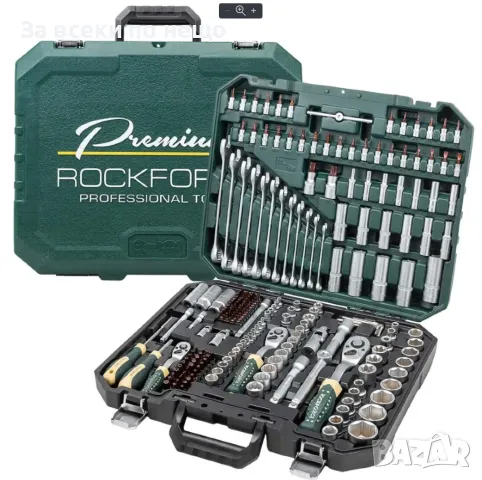 Гедоре 216 части ROCKFORCE Premium , XI-ON със специални вложки