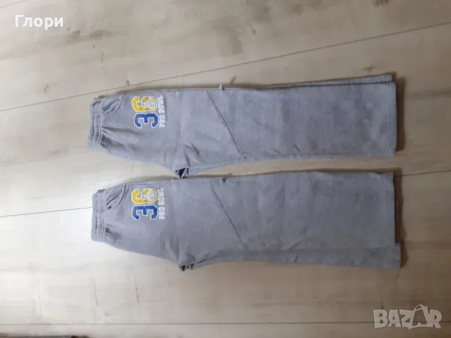 Леко ватирани долнища 