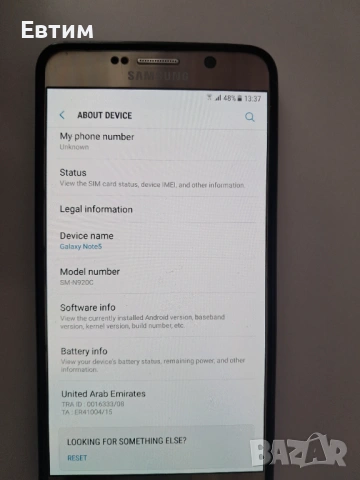 Смартфоне Samsung Galaxy Note 5, снимка 3 - Samsung - 53163317