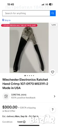 Кербовачни клещи Winchester Electronics USA, снимка 5 - Клещи - 46859670