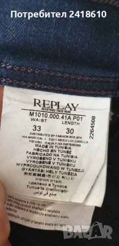 Replay Max Stretch Slim Fit Mens Size 33/30 ОРИГИНАЛ Мъжки Дънки!, снимка 10 - Дънки - 50892676