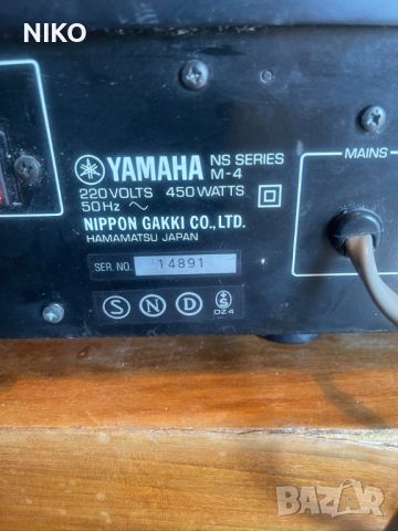 Стъпало Yamaha + Графичен еквалайзер, снимка 18 - Ресийвъри, усилватели, смесителни пултове - 45770079