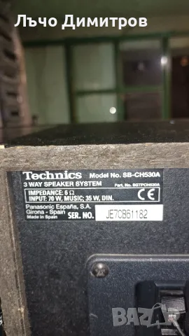 TECHNICS CE-CH540, снимка 5 - Аудиосистеми - 47998371