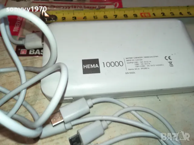 HEMA 10000 POWER BANK-ВНОС SWISS 0303251050, снимка 16 - Външни батерии - 49342210